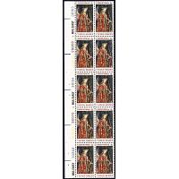 #1363a Christmas, Gabriel, Plate Block of Ten, Untagged