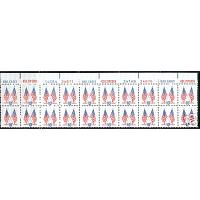 #1509 Crossed Flags, Plate Block Strip of 20