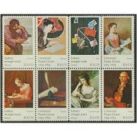 #1537a Universal Postal Union - Letter Writing, Block of 8