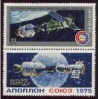 #1570a Russia #4439-40 Joint Issue Apoll