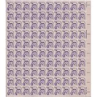 #1592v Right of Petition, Dull Gum, Sheet of 100