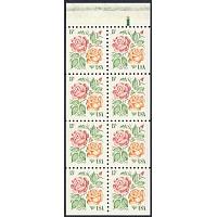 #1737a Roses, Pane of 8