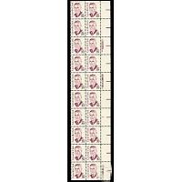 #1867 Grenville Clark, Plate Block of 20