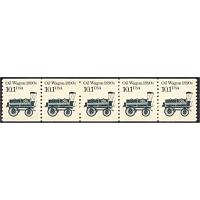 #2130 Oil Wagon, PNC Plate Number Coil Strip of 5, #1