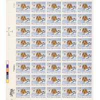 #2142 Special Olympics, Sheet of 40 Stamps