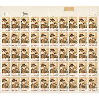 #2338 New Jersey, Sheet of 50