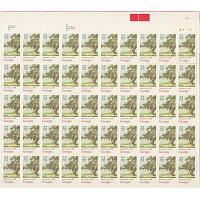 #2339 Georgia, Ratification of the Constitution, Sheet of 50