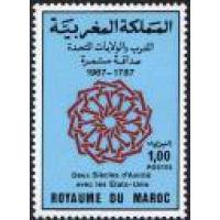 #2349 Morocco #642 Joint Issue, U.S. - Morocco