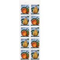 #2488a Peach & Pear, Booklet Pane of Ten, Folded