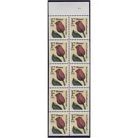 #2519a "F" and Flower, Booklet Pane of Ten (BEP)