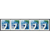 #2529 Fishing Boat, PNC Plate Number Coil Strip of 5, #A2424