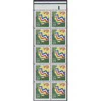 #2530a Balloons, Booklet Pane of Ten