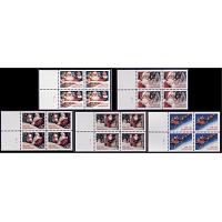 #2581b-2585a Santa Claus Christmas, Set Five Panes