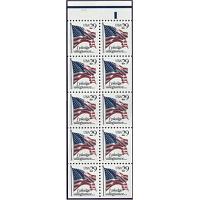 #2593a Pledge, Booklet Pane Ten