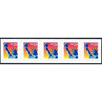 #2599b Statue of Liberty, PNC Plate Number Coil Strip of 5, #D11