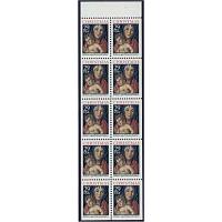 #2710a Madonna & Child, Booklet Pane of 10