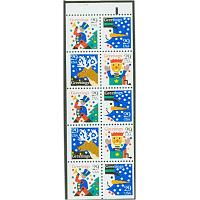#2798au Christmas Designs, Booklet Pane of 10 - Unfolded