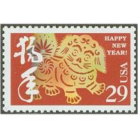 #2817 Lunar New Year, Chinese New Year, Year of the Dog