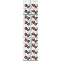 #2872au Christmas Stocking, Unfolded Pane of 20