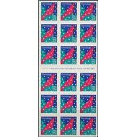 #2874a Cardinal, Christmas Pane of 18