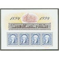#2875 Bureau of Engraving, Souvenir Sheet of Four