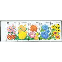 #2997a Fall Flowers, Booklet Pane of Five, Folded