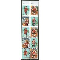 #3007cu Santa & Children, Booklet Pane of Ten, Unfolded