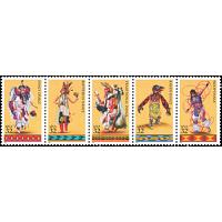 #3072-76 Indian Dances,  Five Singles
