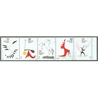 #3202a,  Alexander Calder Strip of Five