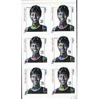 #3436b Wilma Rudolph, Booklet Pane of Six