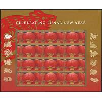 #4221a 41¢ Lunar New Year Series, Souvenir Sheet