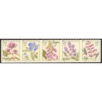 #4509a Herbs, Strip of Five from Sheet