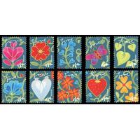 #4531-40 Garden of love, Set of Ten Stamps