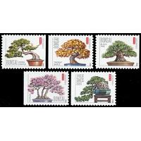 #4618-22 Bonsai, Set of Five Single Stamps