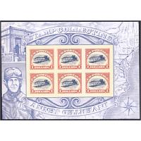 #4806 $2 Stamp Collecting: Inverted Jenny, Souvenir Sheet, Unopened