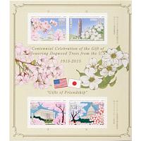#4982-85 Gifts of Friendship, Japan Half Sheet, Joint Issue