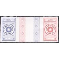 #5063a World Stamp Show NY-2016, Cross Gutter Pair
