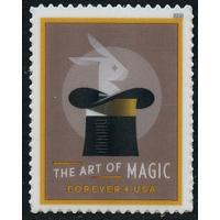 #5306a The Art of Magic, Single Stamp from Souvenir Sheet