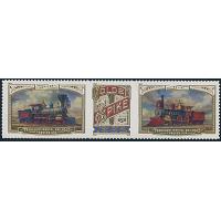 #5380a Transcontinental Railroad, 150th Anniversary, Strip of Three