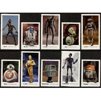 #5573-82 Droids, Set of Ten Single Stamps