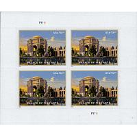 #5667 Palace of Fine Arts, Priority Express Mail, Pane of Four