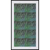 #5700 $2.00 Floral Geometry, Sheet of Ten
