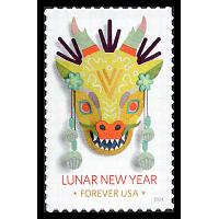 #5829 Lunar New, Year of the Dragon