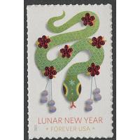 #5952 Lunar New Year, 2025