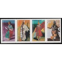 #5981b POWWOW, Horizontal Strip of Four