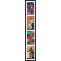 #5981b  POWWOWS, Vertical Strip of Four
