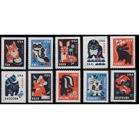 #6006-6015 Baby Wild Animals, Set of Ten Singles Stamps