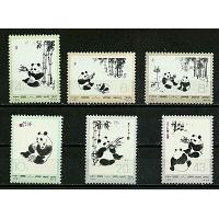 #1108-13 Peoples Republic of China, Giant Panda Set of Six