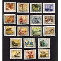 # 249-266 Peoples Republic of China, 1955 Victorious Fulfillment of 1st Five Year Plan (18)
