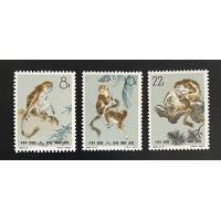 # 713-15 Peoples Republic of China, Golden Hair Monkey (3)